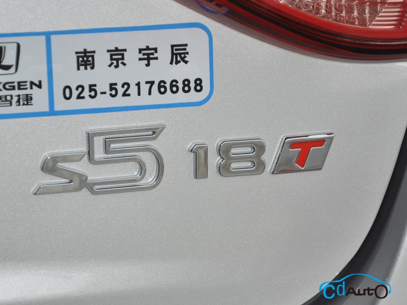 2013款 纳智捷5 Sedan 其它