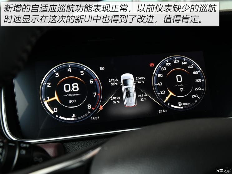 广汽乘用车 传祺M6 2021款 PRO 270T 自动尊贵版