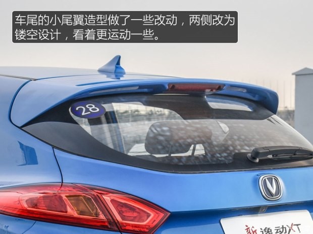 长安汽车 逸动 2016款 XT 1.6L GDI 手动锐酷型