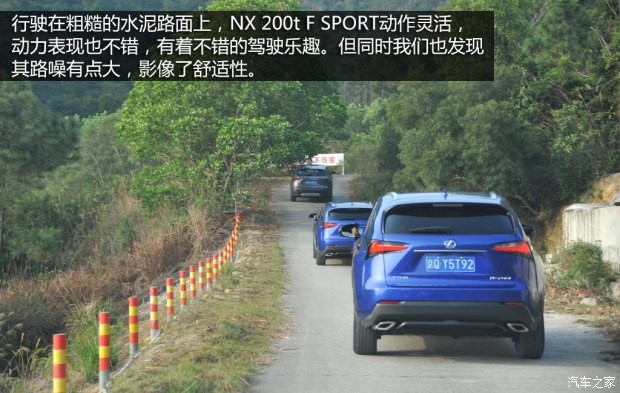雷克萨斯 雷克萨斯NX 2015款 200t 全驱 F SPORT
