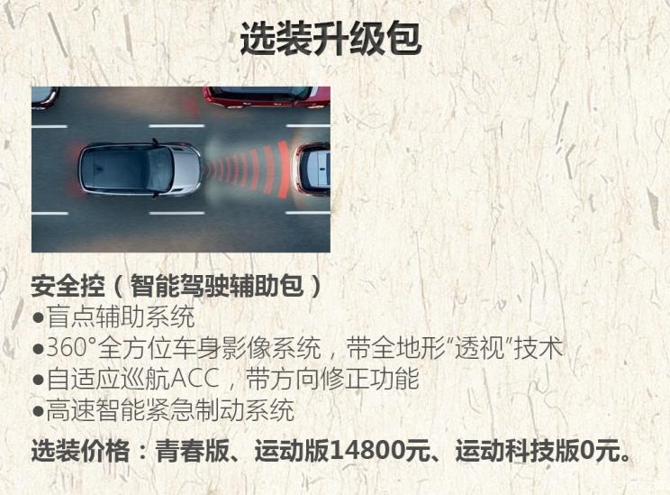 奇瑞捷豹路虎 揽胜极光 2020款 249PS R-DYNAMIC HSE 豪华定制版