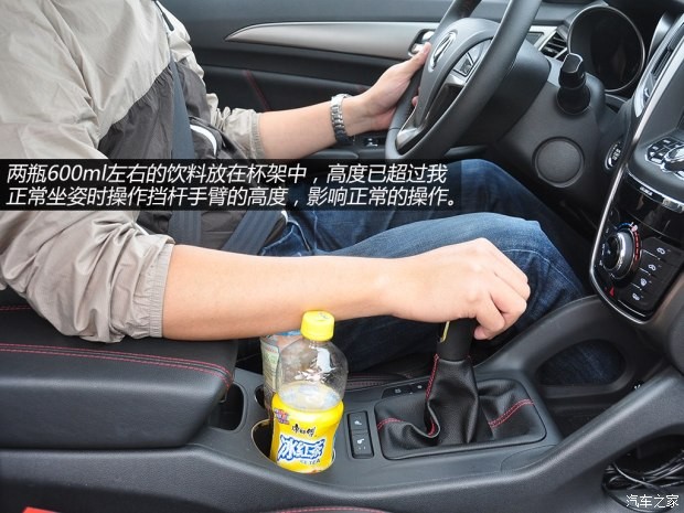 长安汽车 长安CS75 2014款 2.0L 手动领先型