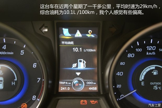 长安汽车 长安CS75 2014款 2.0L 手动领先型