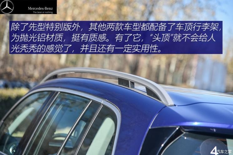 北京奔驰 奔驰GLB 2020款 GLB 200 时尚型