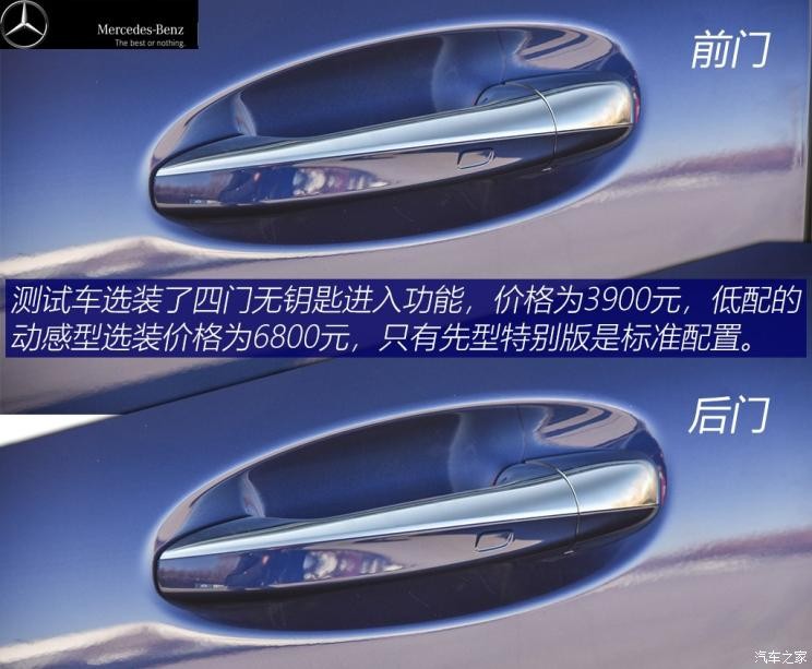 北京奔驰 奔驰GLB 2020款 GLB 200 时尚型