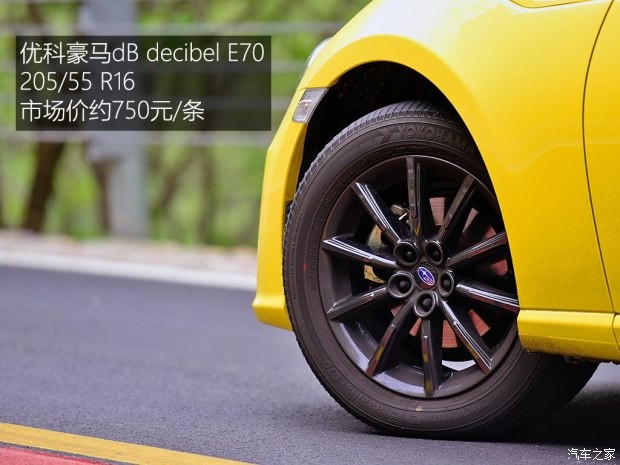 斯巴鲁 斯巴鲁BRZ 2017款 2.0i 自动type-RS黄色特装版