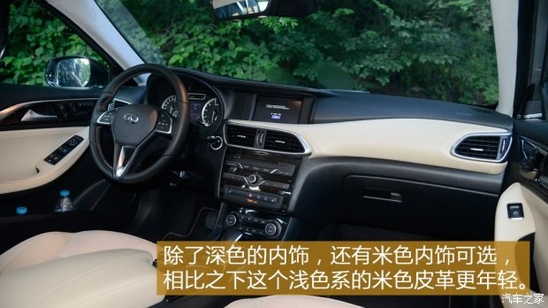 英菲尼迪(进口) 英菲尼迪QX30 2016款 2.0T 基本型