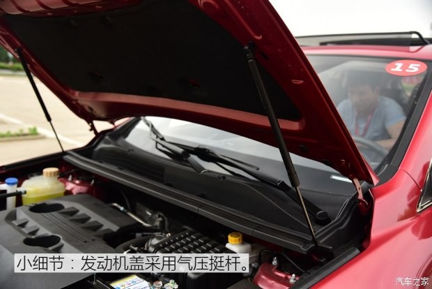 北汽银翔 北汽幻速S6 2016款 1.5T CVT尊享型