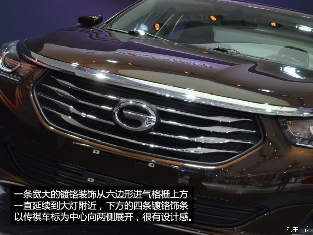 广汽乘用车 传祺GA6 2014款 基本型