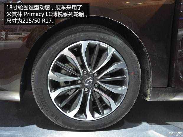 广汽乘用车 传祺GA6 2014款 基本型