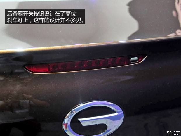 广汽乘用车 传祺GA6 2014款 基本型