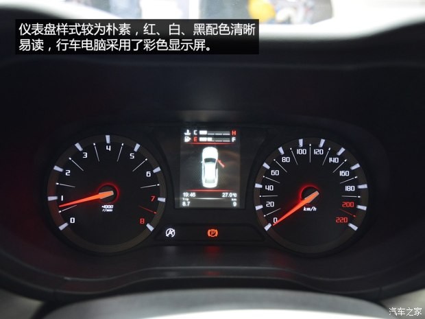 广汽乘用车 传祺GA6 2014款 基本型