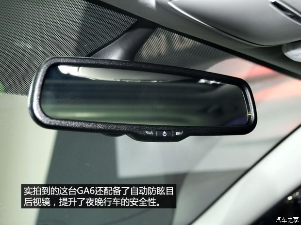 广汽乘用车 传祺GA6 2014款 基本型