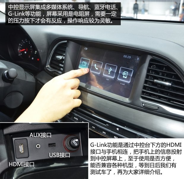 广汽乘用车 传祺GA6 2014款 基本型