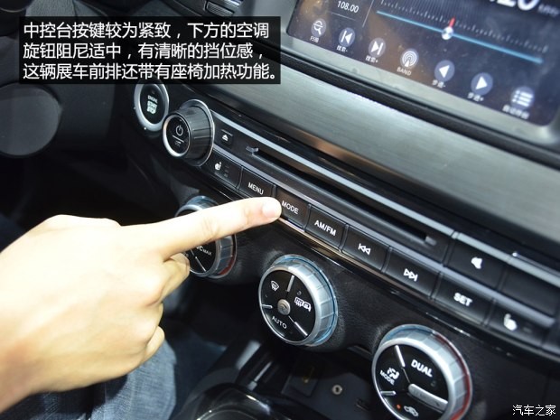 广汽乘用车 传祺GA6 2014款 基本型