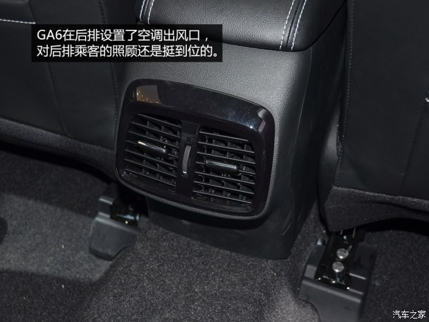 广汽乘用车 传祺GA6 2014款 基本型