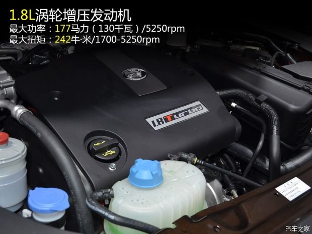 广汽乘用车 传祺GA6 2014款 基本型