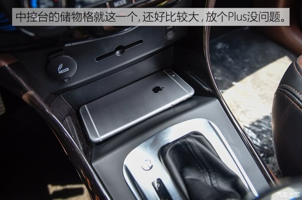 东风风行 风行SX6 2016款 1.6L CVT尊享型