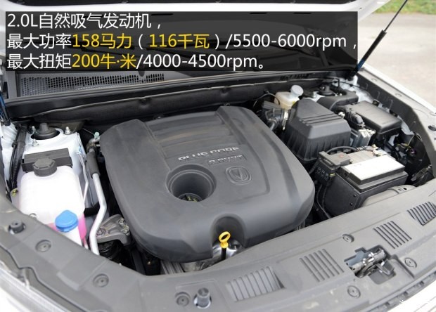 长安汽车 长安CS75 2014款 2.0L 手动领先型 国V