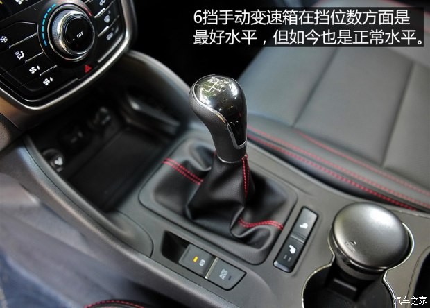 长安汽车 长安CS75 2014款 2.0L 手动领先型 国V