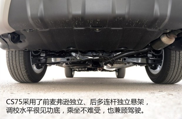 长安汽车 长安CS75 2014款 2.0L 手动领先型 国V