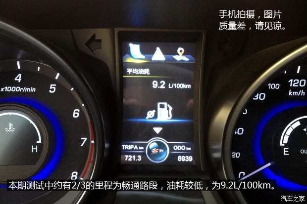 长安汽车 长安CS75 2014款 2.0L 手动领先型