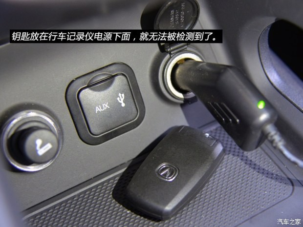 长安汽车 长安CS75 2014款 2.0L 手动领先型