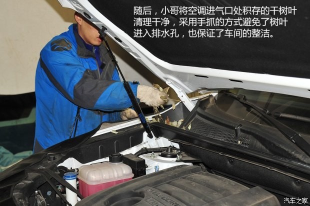 长安汽车 长安CS75 2014款 2.0L 手动领先型