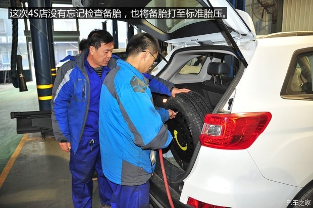 长安汽车 长安CS75 2014款 2.0L 手动领先型