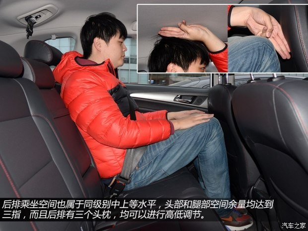 长安汽车 长安CS75 2014款 2.0L 手动领先型 国V