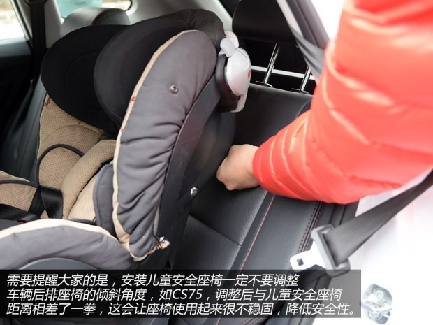 长安汽车 长安CS75 2014款 2.0L 手动领先型 国V