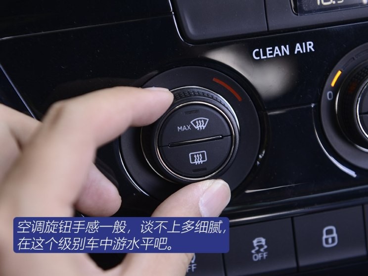 上汽斯柯达 柯米克 2018款 1.5L 自动舒适版