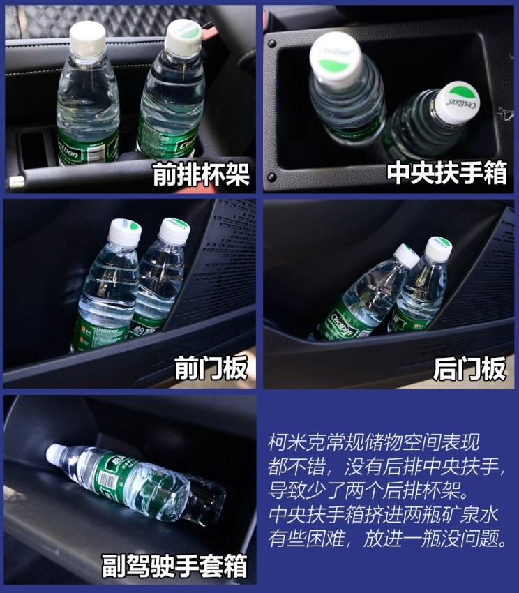 上汽斯柯达 柯米克 2018款 1.5L 自动舒适版