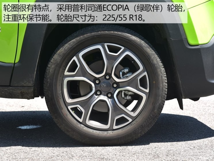 广汽菲克Jeep 自由侠 2018款 互联大屏版 180TS 自动四驱全能版