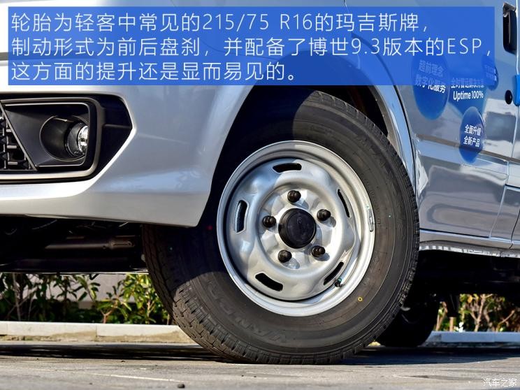 江铃福特 新世代全顺 2021款 2.2T Pro AMT物流车长轴7座中顶国VI