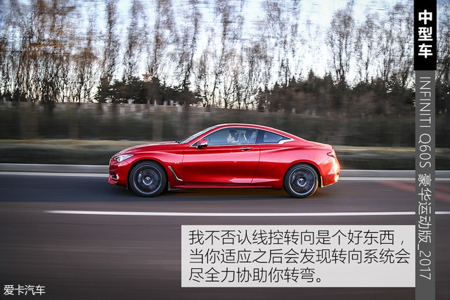 Q60S