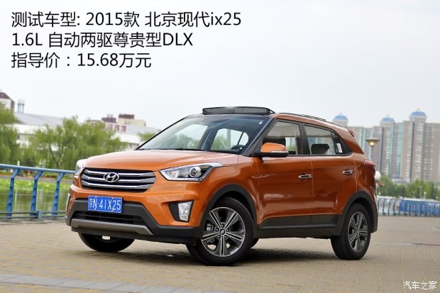 北京现代 北京现代ix25 2015款 1.6L 自动两驱尊贵型DLX