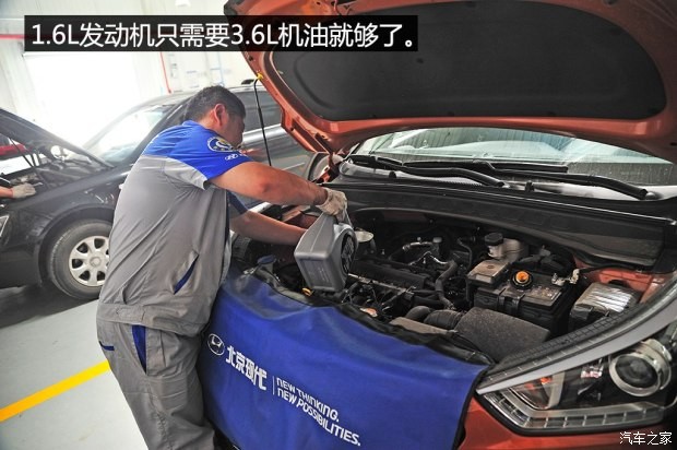 北京现代 北京现代ix25 2015款 1.6L 自动两驱尊贵型DLX