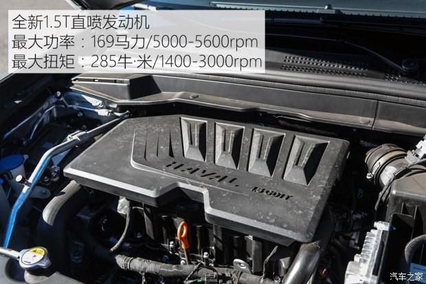 长城汽车 哈弗H6 Coupe 2018款 红标 1.5T 自动两驱超豪型