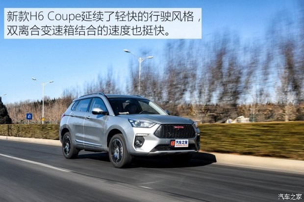 长城汽车 哈弗H6 Coupe 2018款 红标 1.5T 自动两驱超豪型