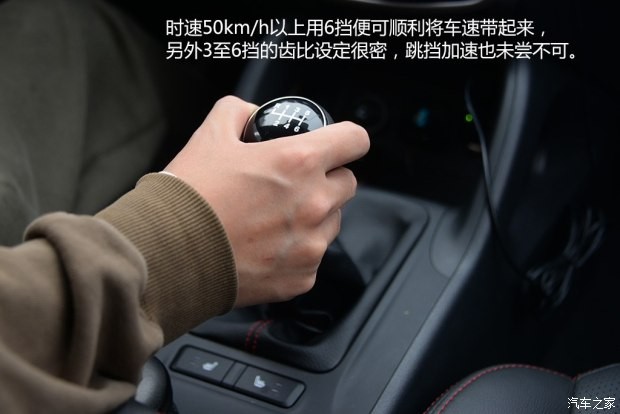 长安汽车 长安CS75 2014款 2.0L 手动领先型