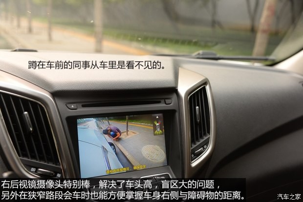 长安汽车 长安CS75 2014款 2.0L 手动领先型