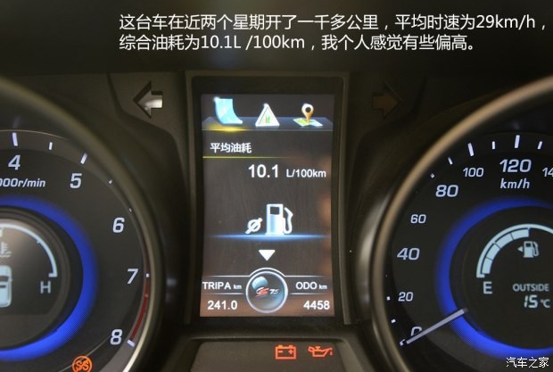 长安汽车 长安CS75 2014款 2.0L 手动领先型