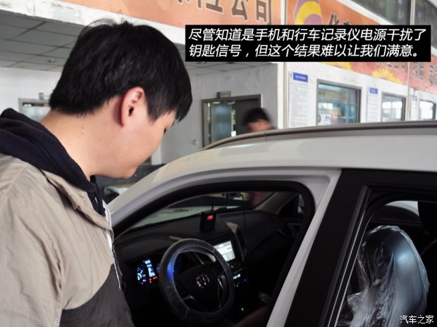 长安汽车 长安CS75 2014款 2.0L 手动领先型