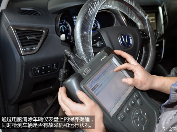 长安汽车 长安CS75 2014款 2.0L 手动领先型