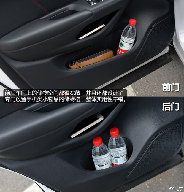 长安汽车 长安CS75 2014款 2.0L 手动领先型