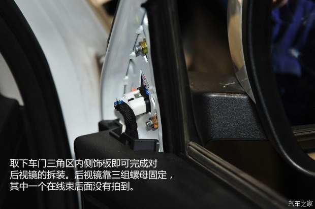 长安汽车 长安CS75 2014款 2.0L 手动领先型