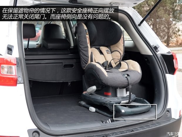 长安汽车 长安CS75 2014款 2.0L 手动领先型 国V