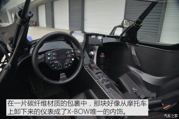 KTM X-BOW 2014款 GT版