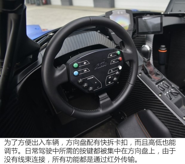 KTM X-BOW 2014款 GT版